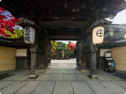 宿坊の紹介 | 参りませう高野山へ