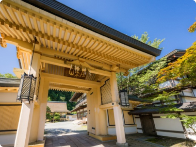 宿坊の紹介 | 参りませう高野山へ